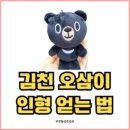 김천시 문화관광해설사의집 이미지