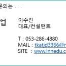 달서좋은이웃지역아동센터 이미지