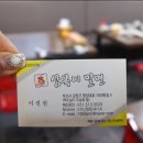 삼복이밀면 이미지