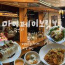 5119 | 부산(광안리)-'마이페이보릿보틀' 낮 와인 브런치,연말 분위기좋은 와인바(추천)