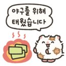 목포야구장 이미지