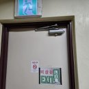 구세군안성요양원 이미지