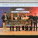 피나클