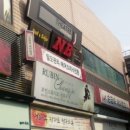 문화공간 새벽 이미지