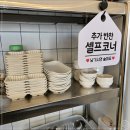 파파돈가스 네이버블로그