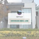 주식회사 비고앤세이지 | [인천︱중구] 인천 애견동반 숙소 더위크앤리조트 더 테라스 스위트룸 애견동반 후기