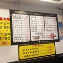맛나통닭 - 양주시 | 맛나통닭