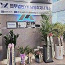 법무법인우리법률