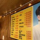 돌삐전통가마솥국밥 | [돌삐전통가마솥국밥 본점] 섞어국밥 후기