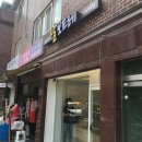 달보드레제과점 이미지