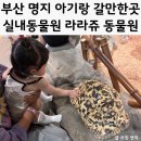 연이동물원