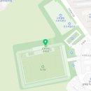 구민운동장(공중) 이미지