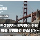 법무사법인명성