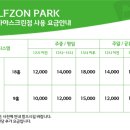 삼정사우나 이미지