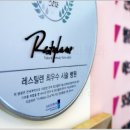 뉴케이의원 이미지