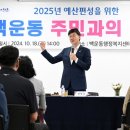 예산-37 이미지