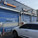 노터치 자동세차 세차의고수 김해점 네이버블로그