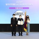 한국폴리텍대학영주캠퍼스