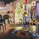 약수역(6) 화장실 이미지