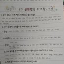 파라미타작은도서관 | [의정부 민락동 국어학원 국풍2000] 영석고 내신 스타일 완벽 분석 &amp; 국어 대비법