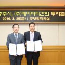 ㈜충주산업 이미지