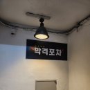 낙원게임장 네이버블로그