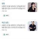 뷰림헤어케어살롱 | [우암동미용실] 뷰림헤어케어살롱 우암점