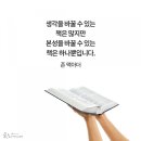 악튜닝