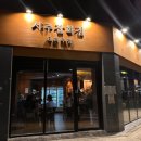 주정차단속-070 이미지