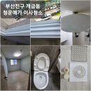 청운약품 이미지