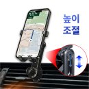산타페 | 차량핸드폰거치대추천, 차량휴대폰거치대 스마트핏 중력 거치대 산타페 후기
