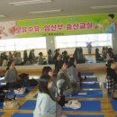 파주시보건소 이미지