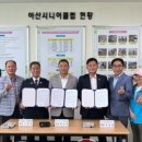 아산시니어클럽할머니국수