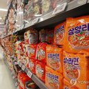 삼양종합식품