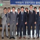 나무경영지원단
