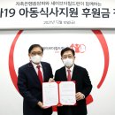 큰사랑공부방지역아동센터 이미지