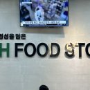 H푸드 네이버블로그