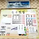 원조24시콩나물국밥 이미지