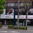 오렌즈 북가좌점 서부안경 | 은평구 서대문구에서 가장 안경잘하는 곳 서부안경프라자 -[서부안경프라자 여자선생님찾으세요^^]