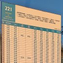 성연목장 이미지