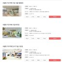 놀이터 PC ZONE | 서울형 키즈카페 이용하기! 강서구 우장산역 실내놀이터 추천 "서울형키즈카페 강서구 화곡3동점" 예약...