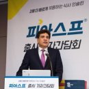 노보노디스크제약(주) 이미지