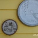 토브도예공방 이미지