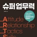 원천슈퍼 이미지