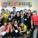 라인댄스지도사(자격) 이미지