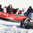 평창송어종합공연체험장 이미지