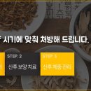 경희배흘림한의원 이미지