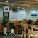 한마당(생고기전문점) 이미지
