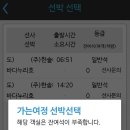 청기와낚시 네이버블로그