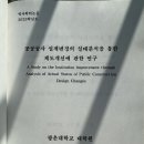 (주)광운건설 네이버블로그